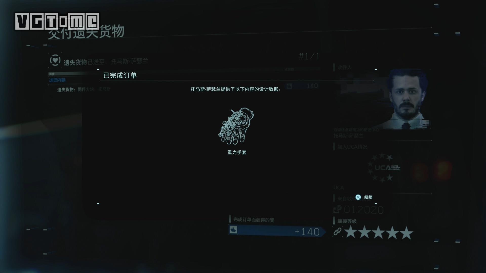 《死亡搁浅 导演剪辑版》追加内容 & 奖杯攻略