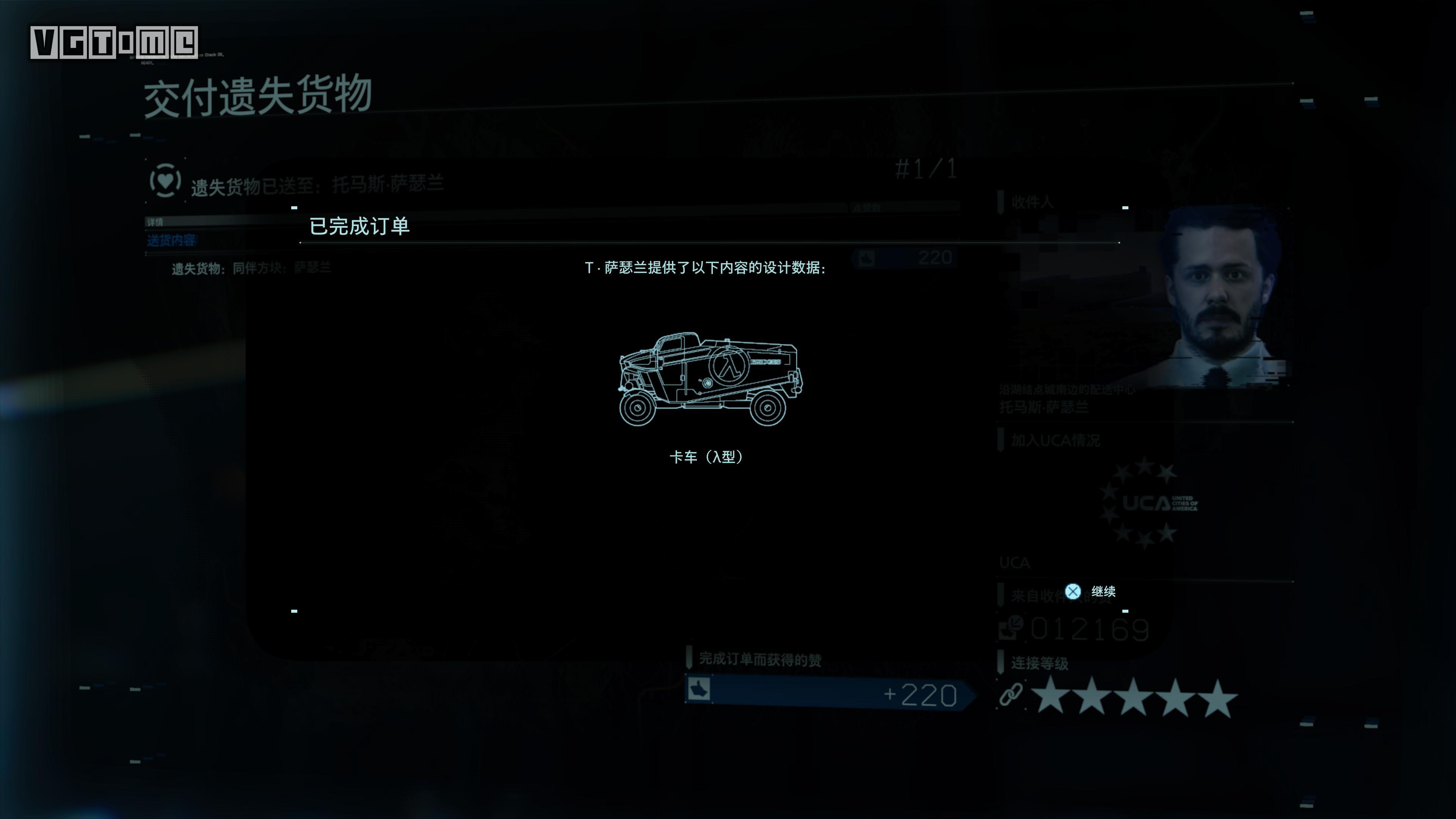 《死亡搁浅 导演剪辑版》追加内容 & 奖杯攻略