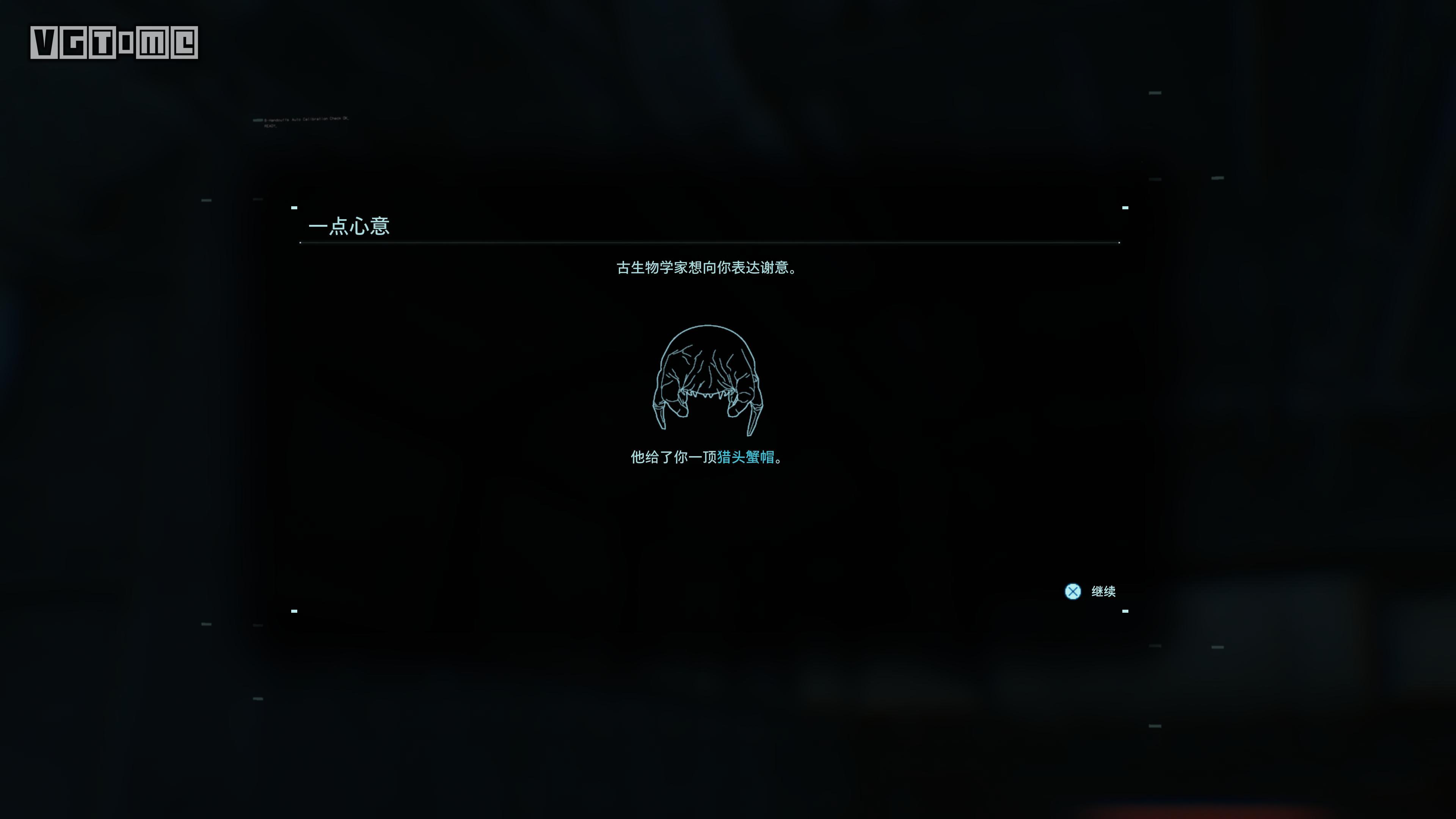《死亡搁浅 导演剪辑版》追加内容 & 奖杯攻略