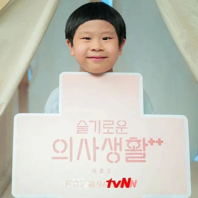 《机智医生生活》中的羽朱～童星金俊