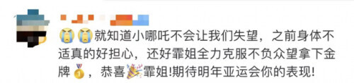 哪些项目全运会比奥运会难(地狱难度！全运会难到什么程度呢？夺个冠还得超世界纪录)