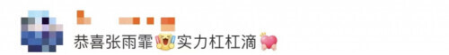 哪些项目全运会比奥运会难(地狱难度！全运会难到什么程度呢？夺个冠还得超世界纪录)