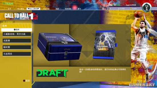 nba2K为什么不能自创(变了但没完全变的《NBA 2K22》到底变了多少)