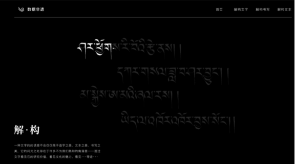 如何用数据进行叙事？这些创意作品呈现足够惊艳