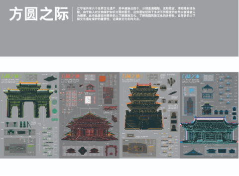 如何用数据进行叙事？这些创意作品呈现足够惊艳