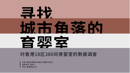如何用数据进行叙事？这些创意作品呈现足够惊艳
