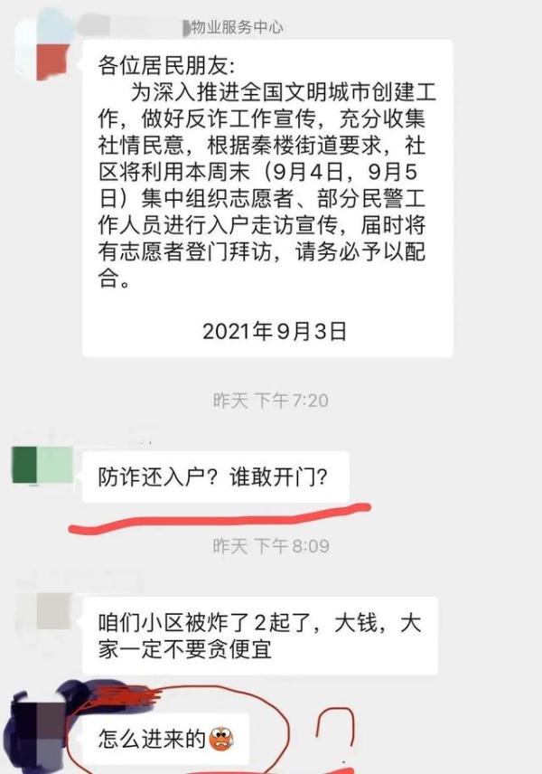 号码被拉黑打电话是什么状态（怎么知道电话被拉黑了）