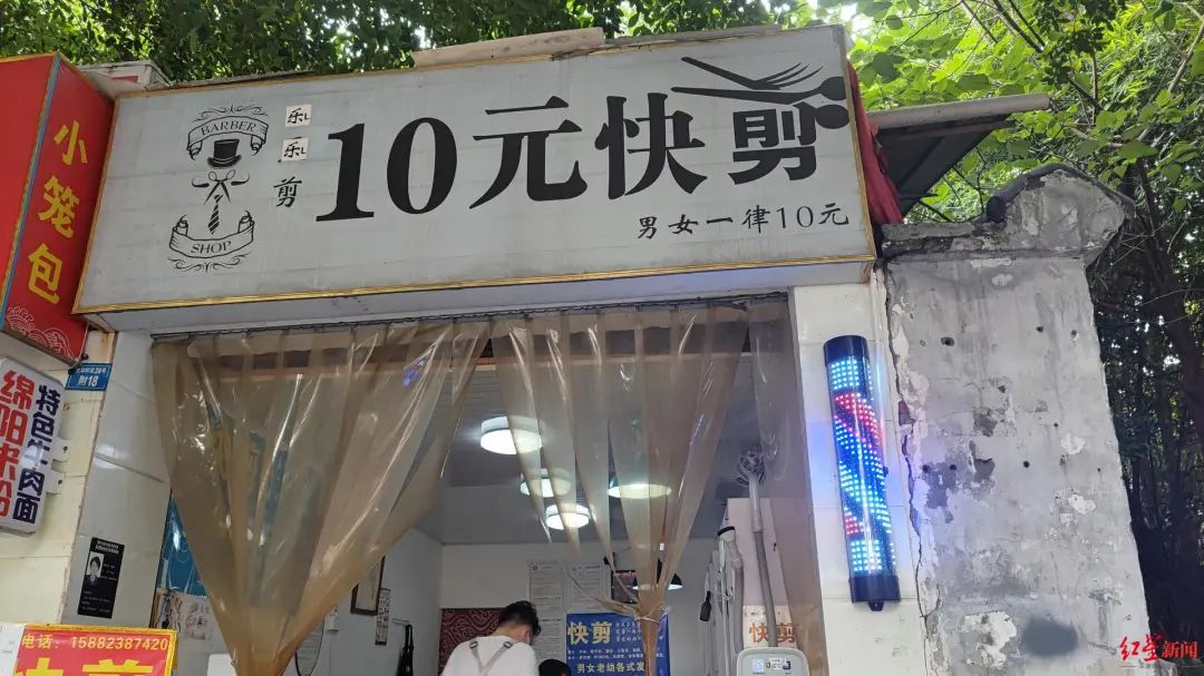 成都10元快剪店火了？七成顾客是年轻人