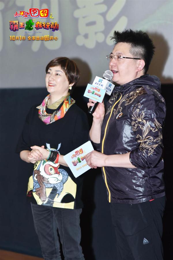 《大耳朵图图之霸王龙在行动》上海首映，牛犇：又过了一次我的童年