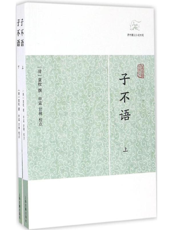 最毒的蝎子品种（给古代笔记中的巨蝎排座次）