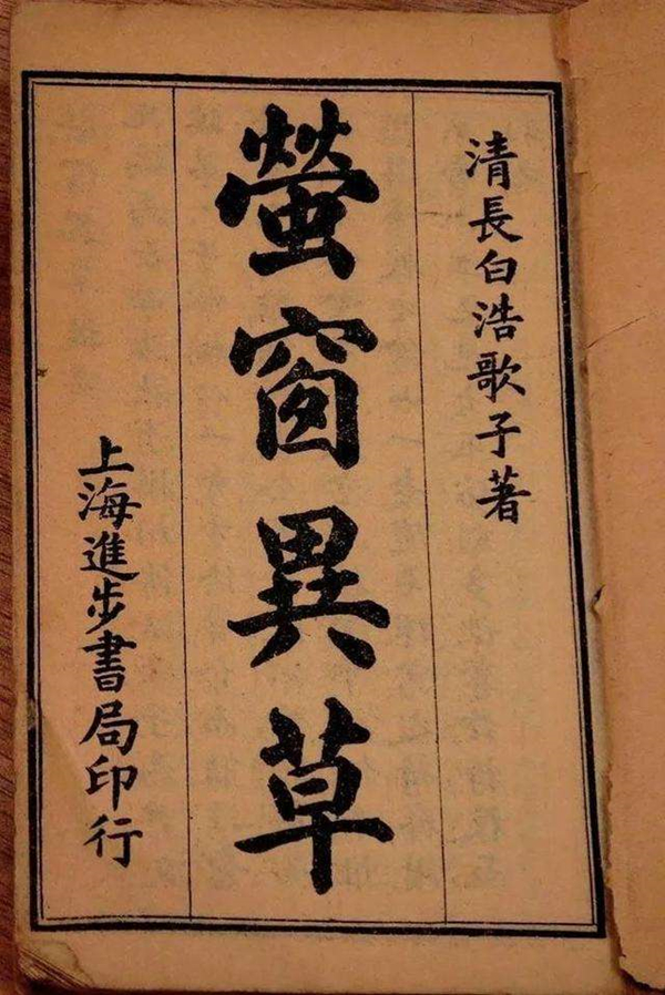 最毒的蝎子品种（给古代笔记中的巨蝎排座次）