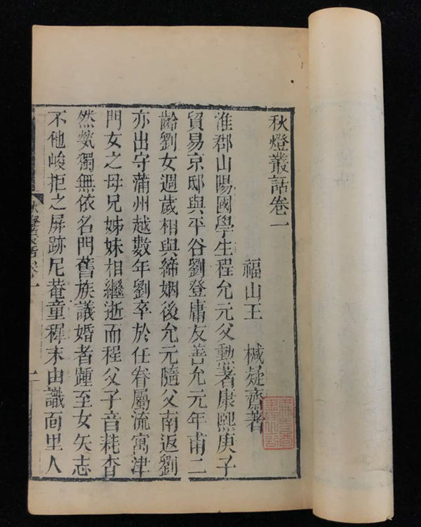 最毒的蝎子品种（给古代笔记中的巨蝎排座次）