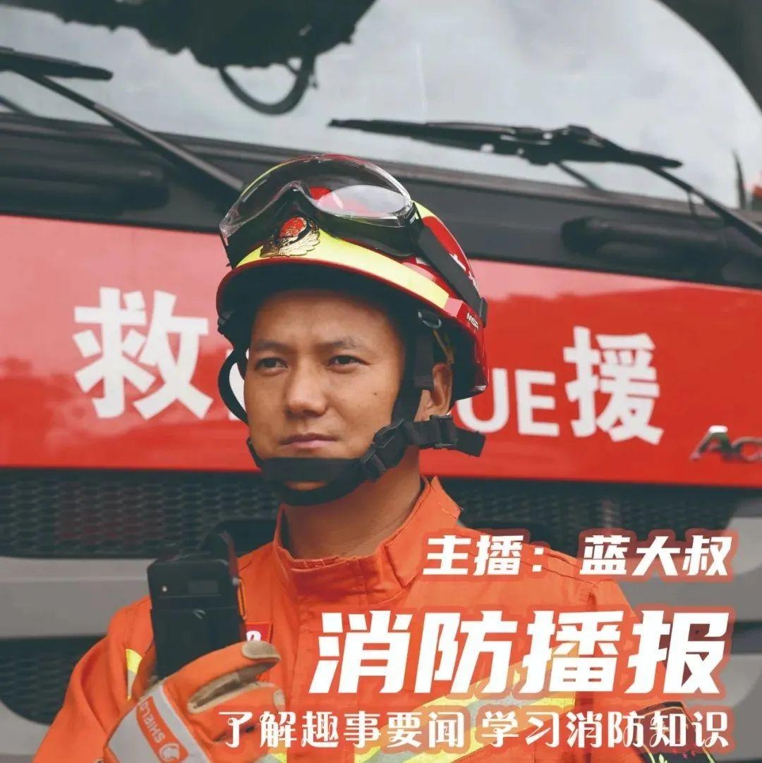 《“我是小小消防員”兒童消防繪畫作文大賽》精彩回顧