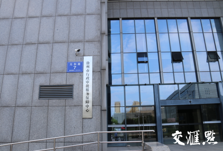江苏省事业单位改革,江苏省事业单位改革最新消息