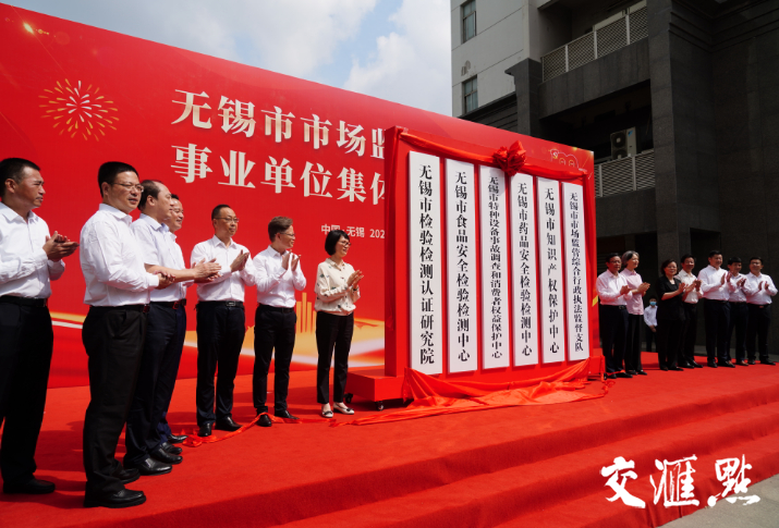 江苏省事业单位改革,江苏省事业单位改革最新消息