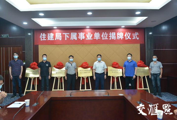 江苏省事业单位改革,江苏省事业单位改革最新消息