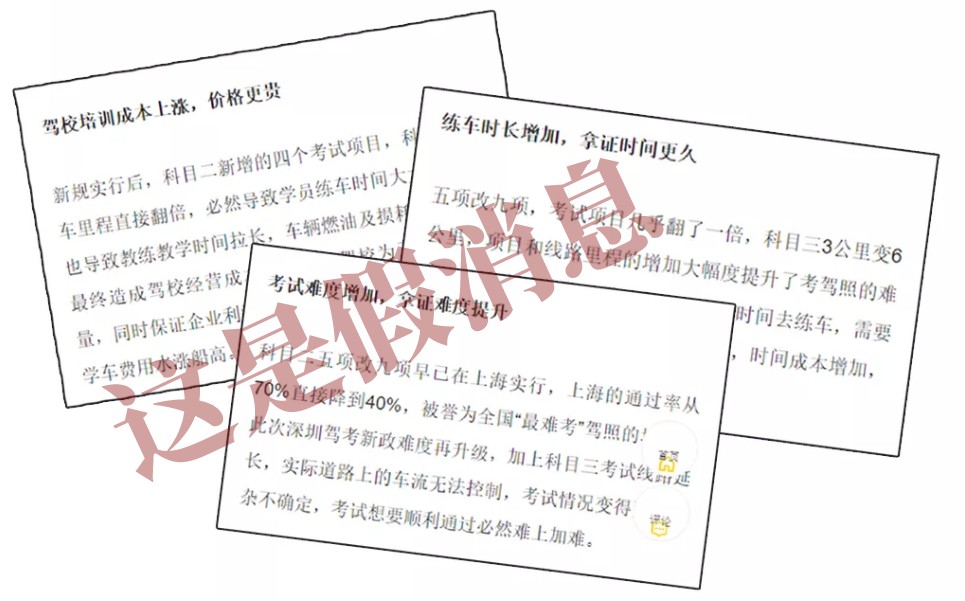 深圳车管所考试预约,深圳车管所考试预约登录平台登录