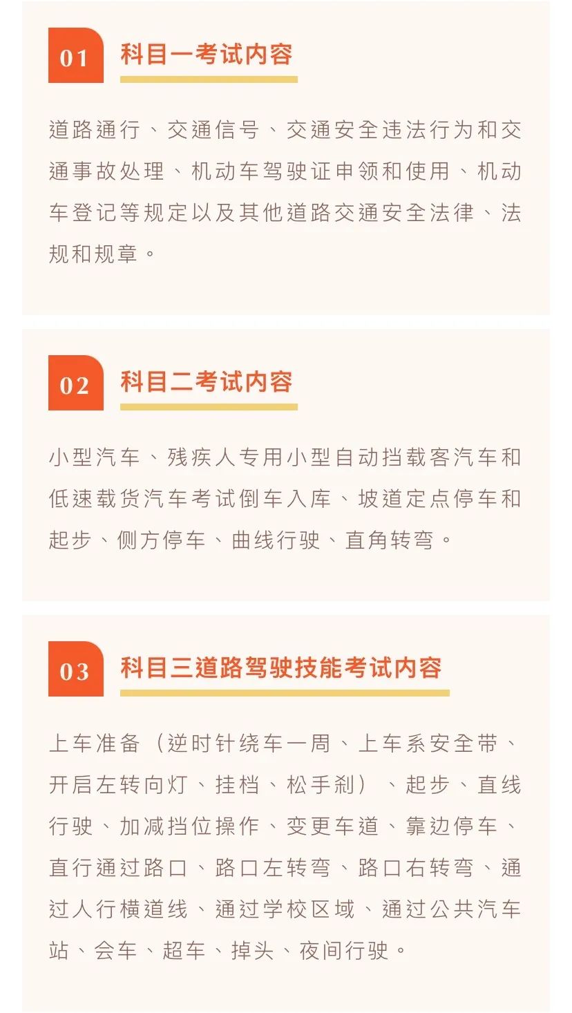 深圳车管所考试预约,深圳车管所考试预约登录平台登录