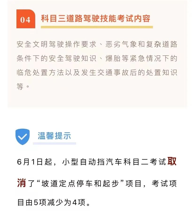深圳车管所考试预约,深圳车管所考试预约登录平台登录