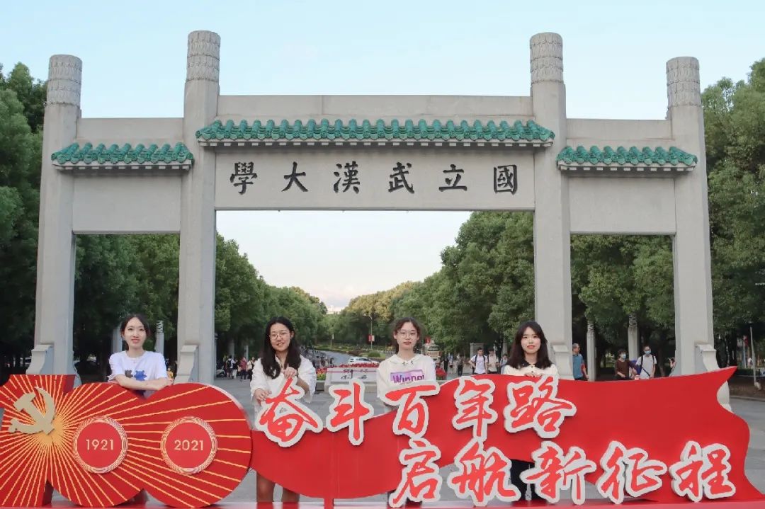 在高中同班，在大学睡觉！这四个同学很有缘。