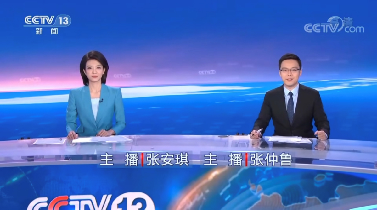 Ů(zhu)Ů2023