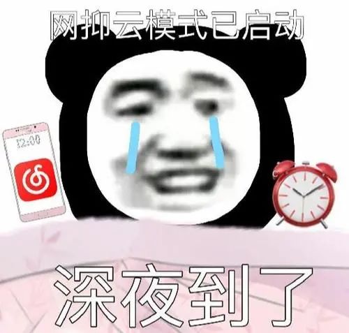 emo怎么读（emoji怎么读）-第15张图片-科灵网