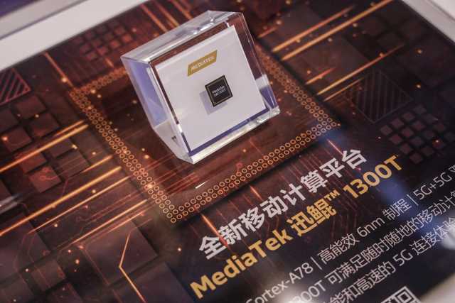 MediaTek亮相PT Expo 2021，先进技术引领5G发展