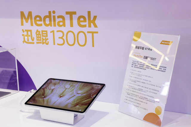 MediaTek亮相PT Expo 2021，先进技术引领5G发展