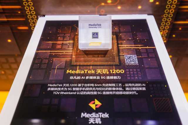 MediaTek亮相PT Expo 2021，先进技术引领5G发展