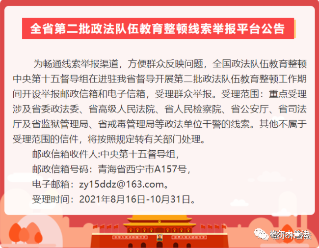 故意伤害致人死亡罪,故意伤害致人死亡罪量刑