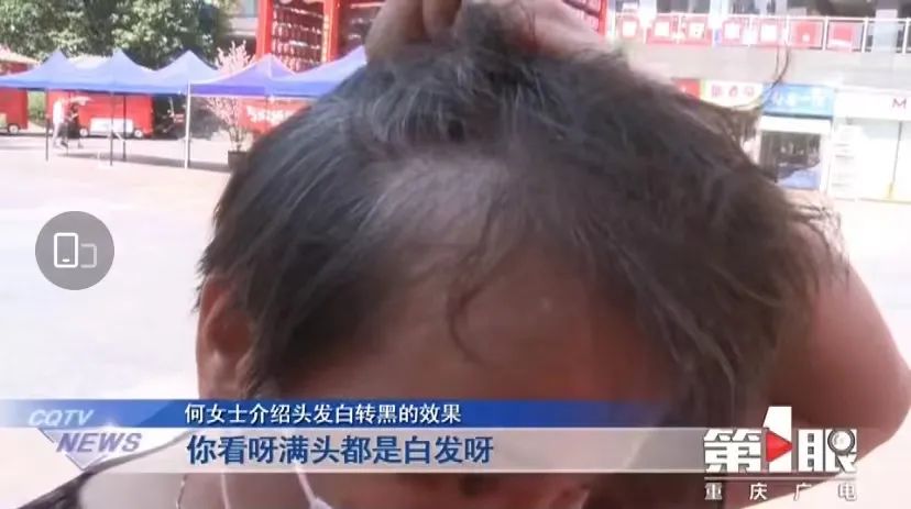 消灭白头发的方法是拔？这家美容院让我“大开眼界”| 沸话