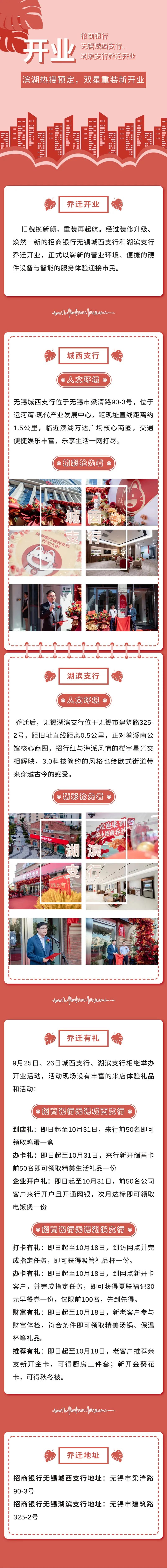 乔迁礼品送什么（公司乔迁送礼品）