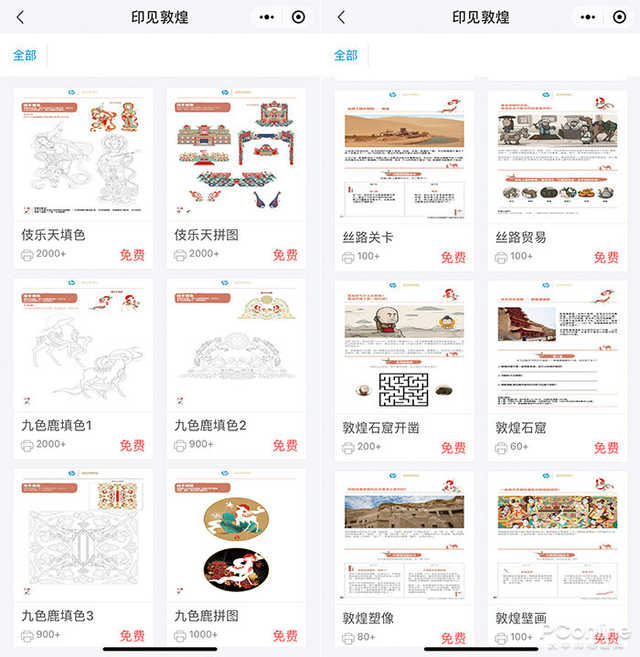 寓教于乐 智“惠”之选 惠普DeskJet Ink Advantage Ultra 4825评测