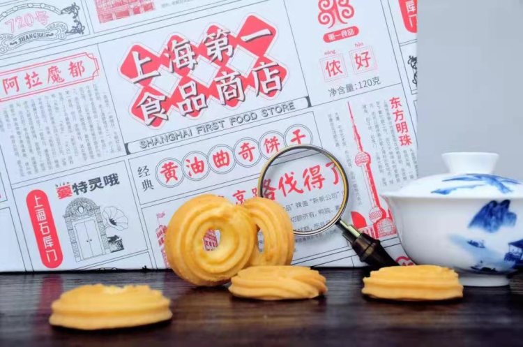 本年度“上海礼物”商品榜单揭晓！在这些“上海礼物优选经营店”可以买到