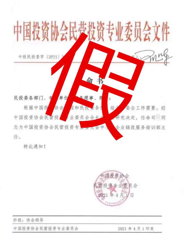涉案金额超1000万！上海警方侦破一起投资虚拟币诈骗案