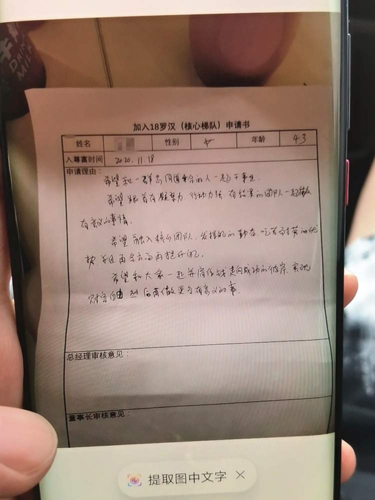 涉案金额超1000万！上海警方侦破一起投资虚拟币诈骗案