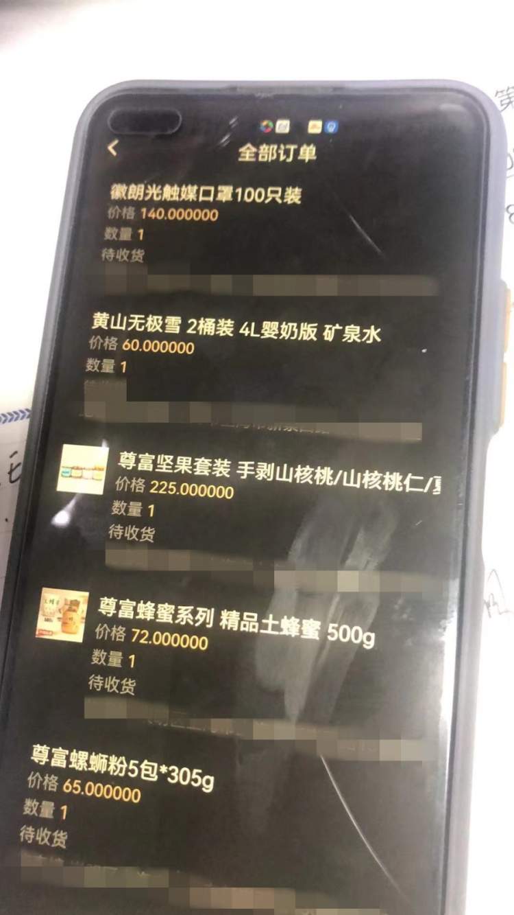 涉案金额超1000万！上海警方侦破一起投资虚拟币诈骗案