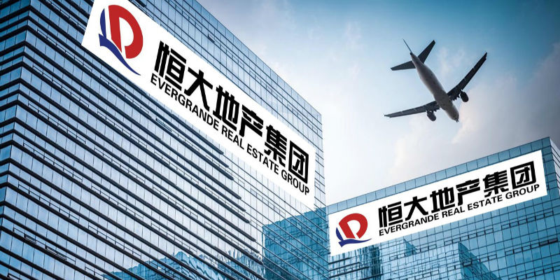 恒大队员名单2020（诊病恒大｜恒大重仓了哪些省市？）