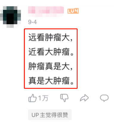 为什么一夜之间全网年轻人都在搞“废话文学”