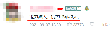 为什么一夜之间全网年轻人都在搞“废话文学”