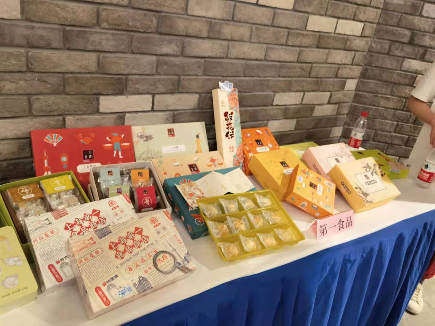 “上海制造”的破圈迭代！这些特色“上海礼物”，你值得拥有……