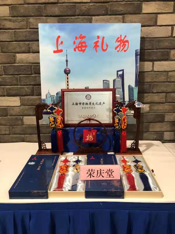 “上海制造”的破圈迭代！这些特色“上海礼物”，你值得拥有……