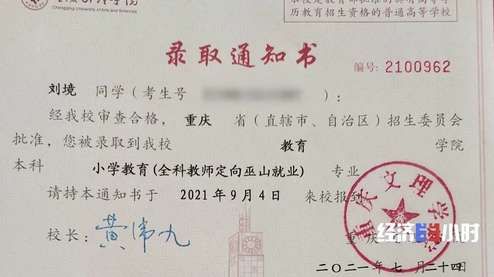 武隆租房,武隆租房房屋出租信息网