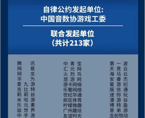 中超风云手游还有什么(疯狂体育两款运动科普类手游亮相2021北京国际游戏创新大会)