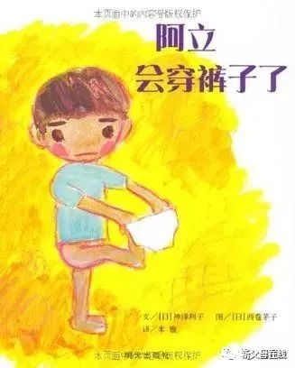 3-6岁孩子的推荐书单