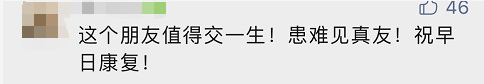 给男人口咬教程图解(浙江男子被“超级毒蛇”咬了一口！一通神操作惊呆网友：这波自救太绝了)