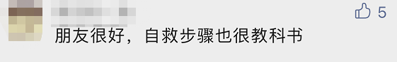 给男人口咬教程图解(浙江男子被“超级毒蛇”咬了一口！一通神操作惊呆网友：这波自救太绝了)