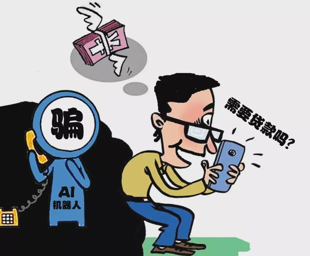 “贷款”没下来，先转出去87000元？