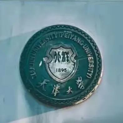 一年换一次，天大校庆专属头像壁纸来啦！