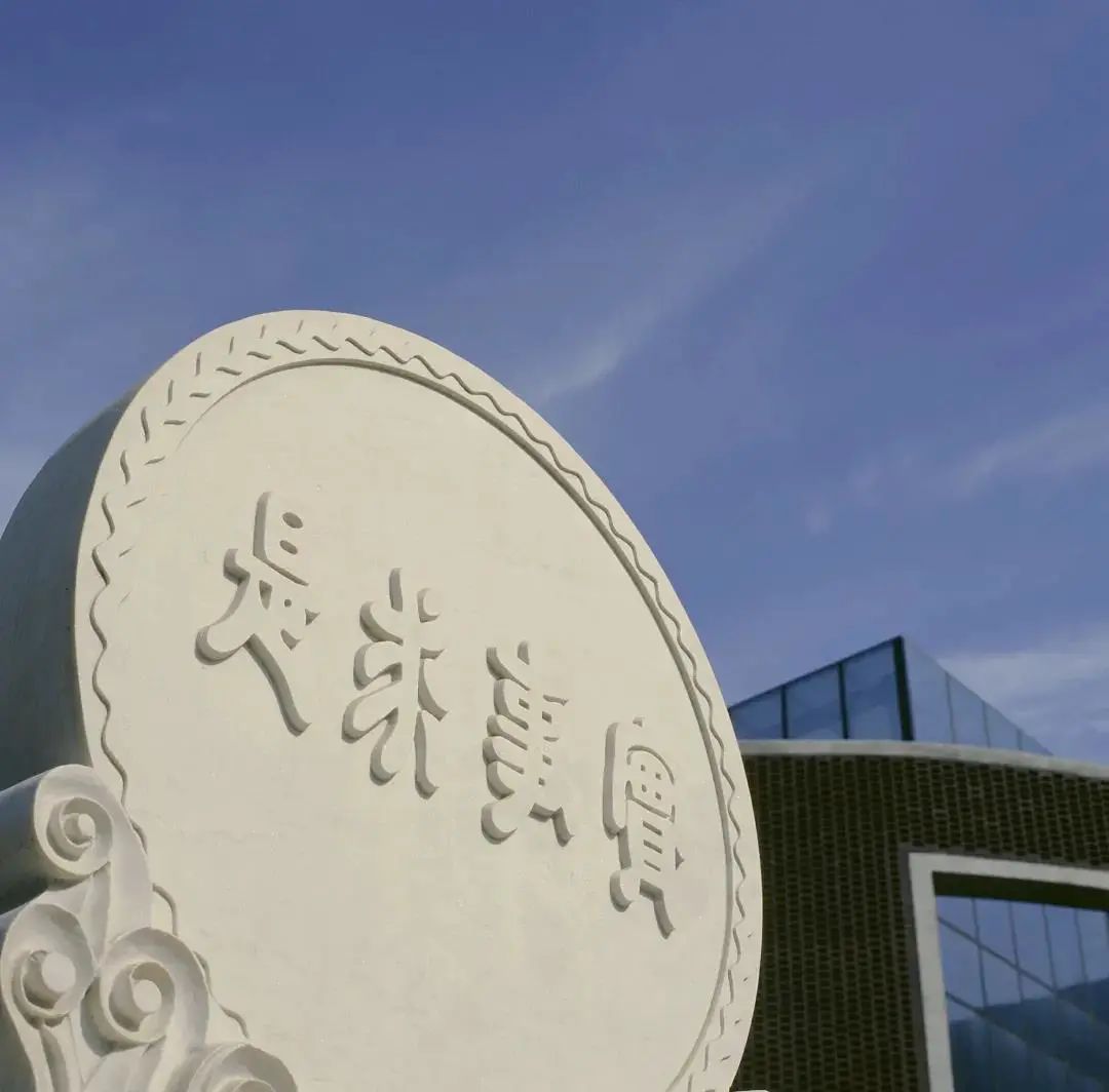 一年换一次，天大校庆专属头像壁纸来啦！